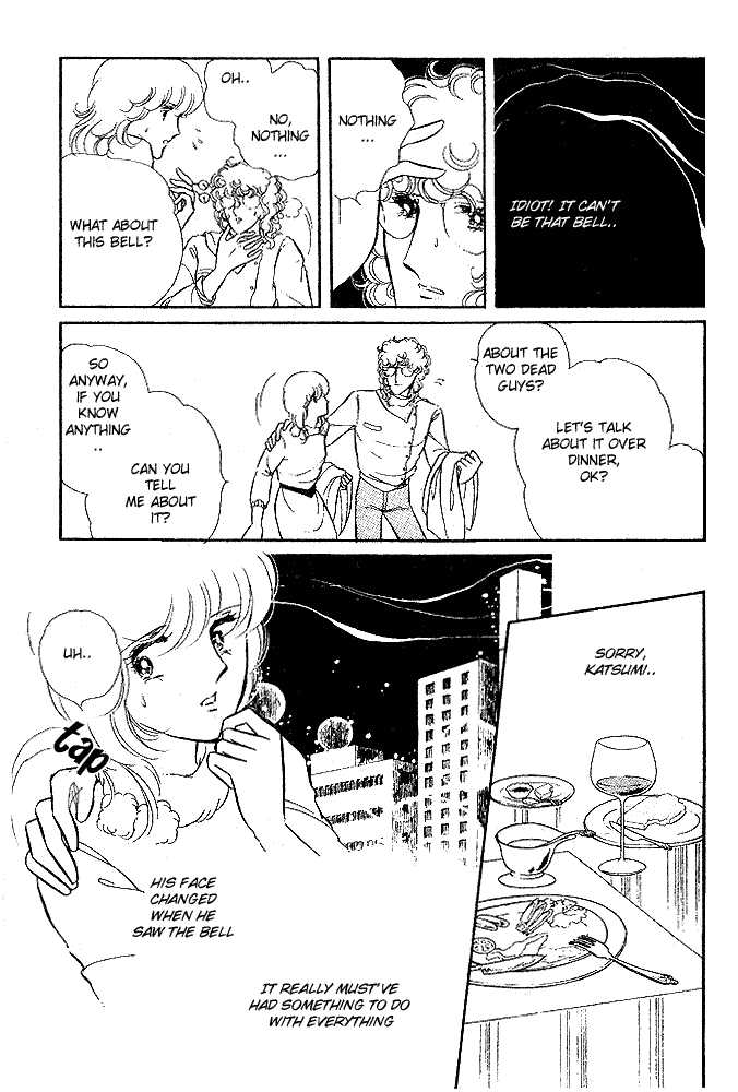 Shinohara Chie Kessakushuu chapter 1.2 page 30