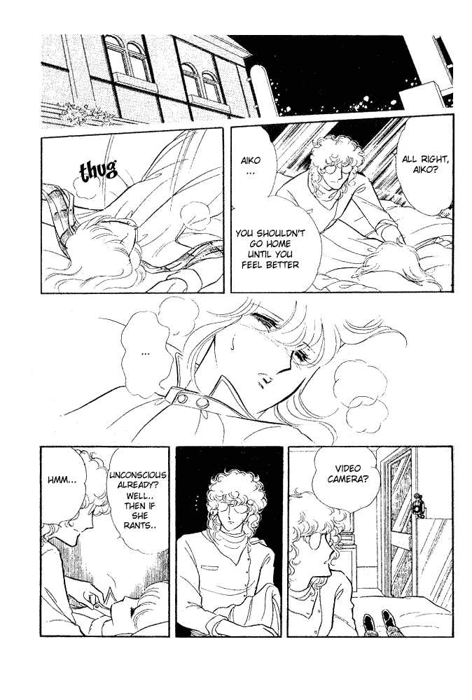 Shinohara Chie Kessakushuu chapter 1.2 page 32