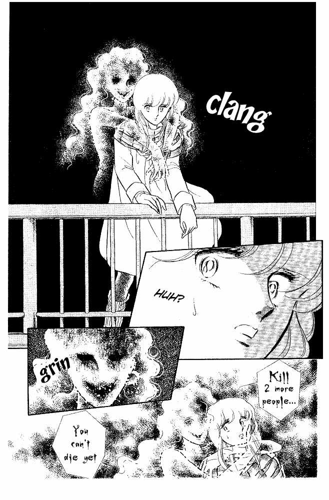 Shinohara Chie Kessakushuu chapter 1.2 page 42