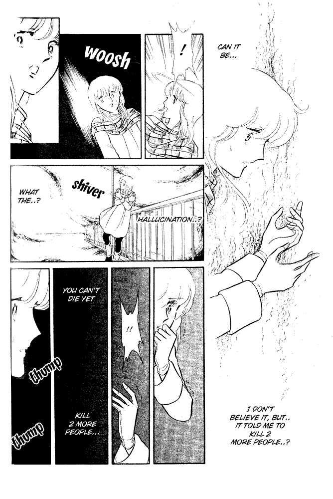 Shinohara Chie Kessakushuu chapter 1.2 page 43