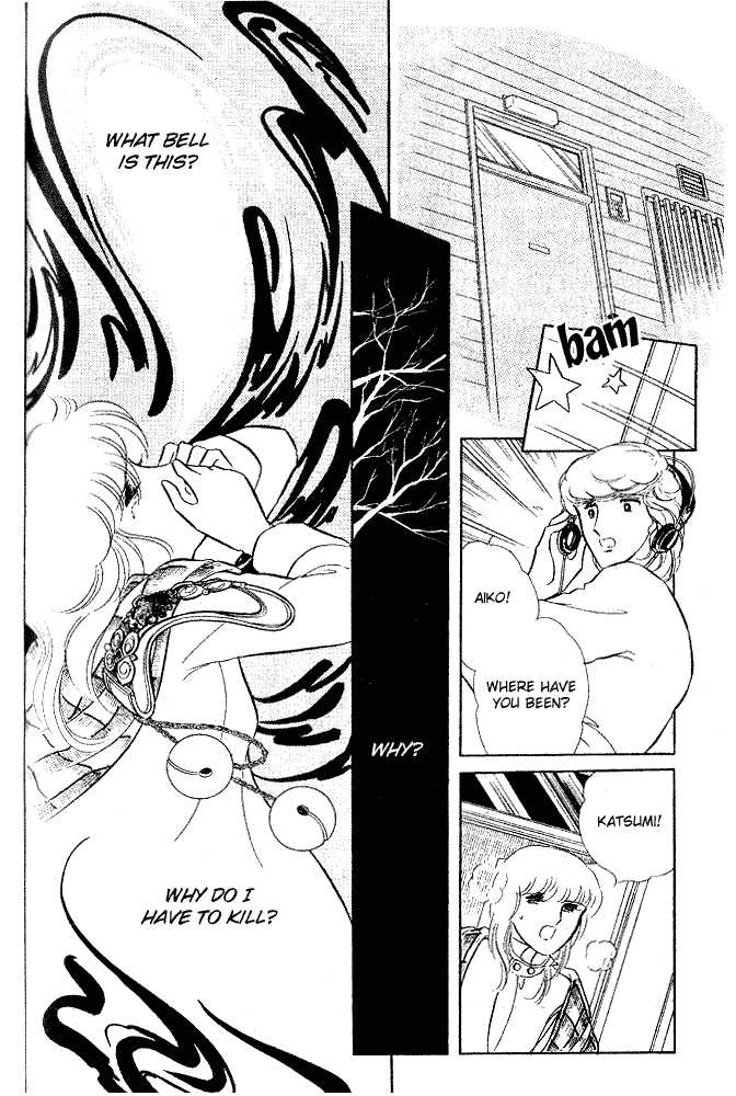 Shinohara Chie Kessakushuu chapter 1.2 page 45