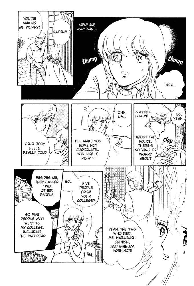 Shinohara Chie Kessakushuu chapter 1.2 page 46