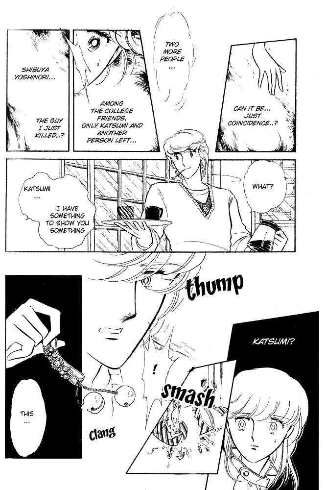 Shinohara Chie Kessakushuu chapter 1.2 page 47