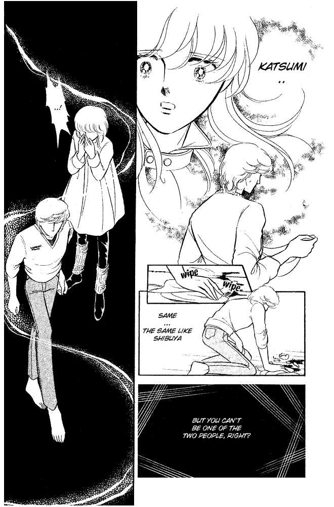 Shinohara Chie Kessakushuu chapter 1.2 page 49
