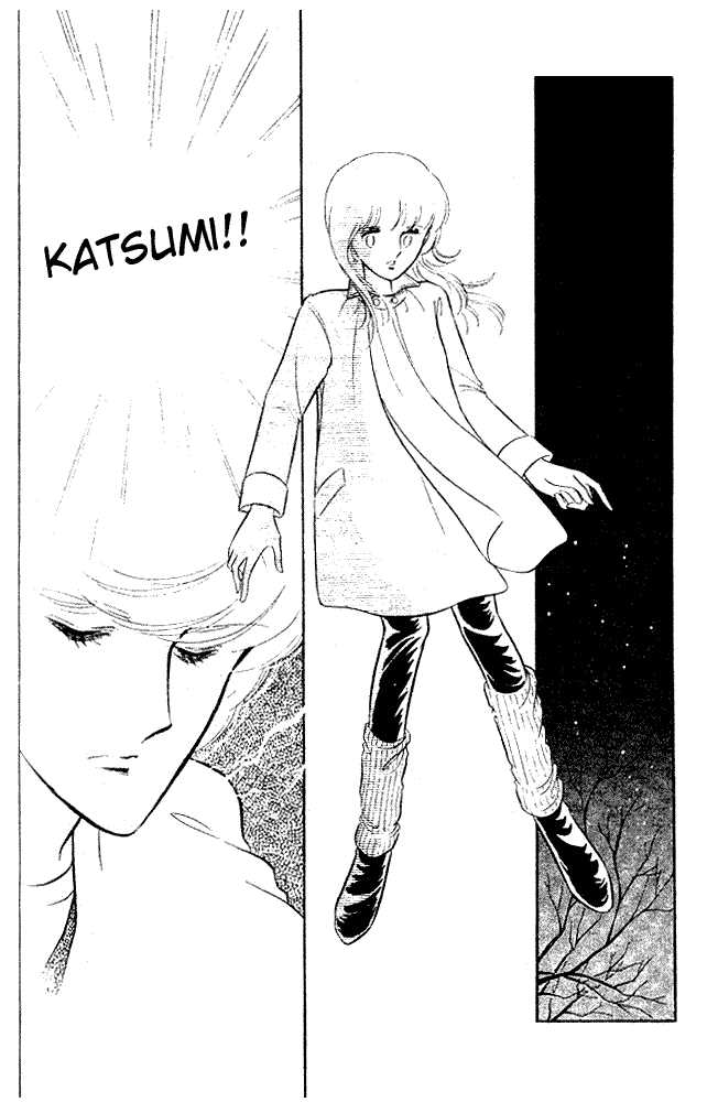 Shinohara Chie Kessakushuu chapter 1.2 page 51