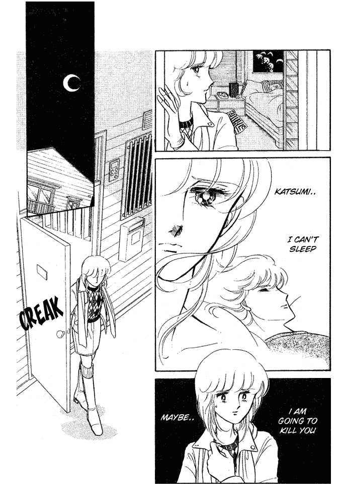Shinohara Chie Kessakushuu chapter 1.2 page 52