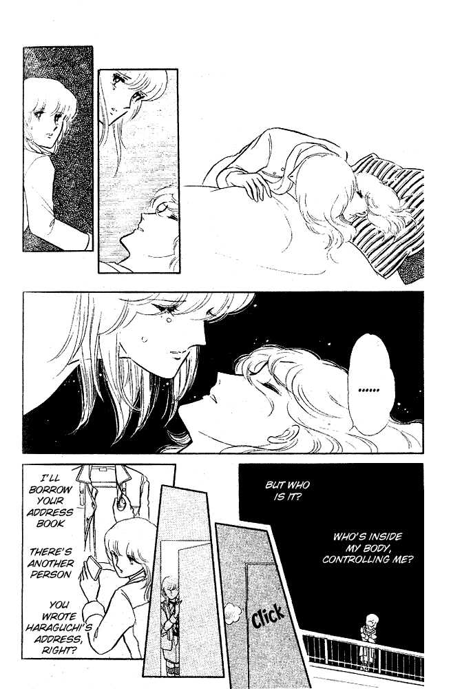 Shinohara Chie Kessakushuu chapter 1.2 page 53
