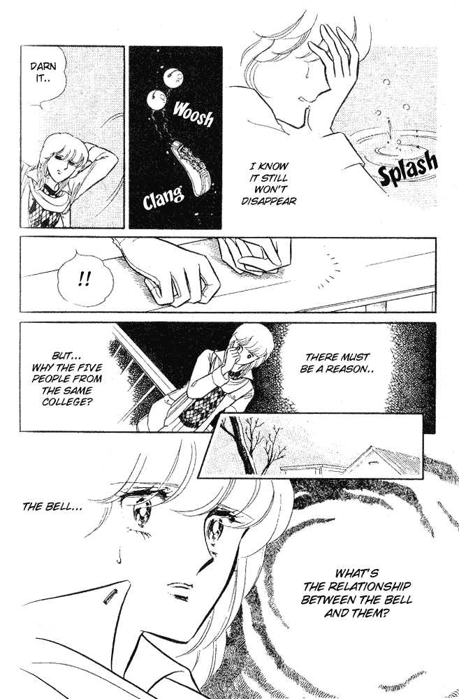 Shinohara Chie Kessakushuu chapter 1.2 page 55