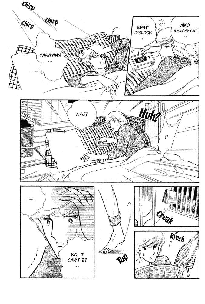 Shinohara Chie Kessakushuu chapter 1.2 page 56