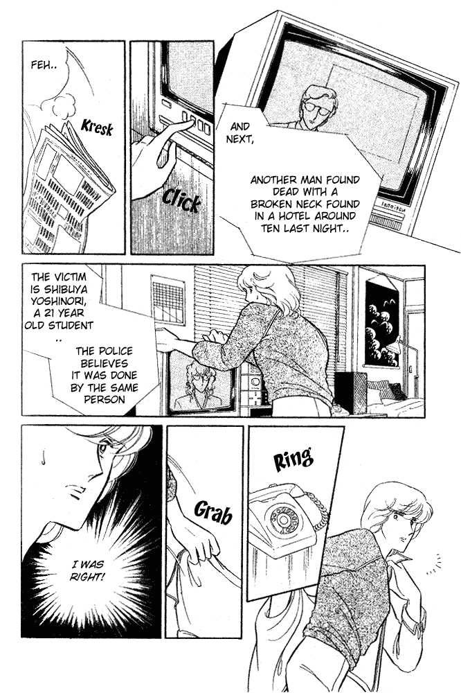 Shinohara Chie Kessakushuu chapter 1.2 page 57