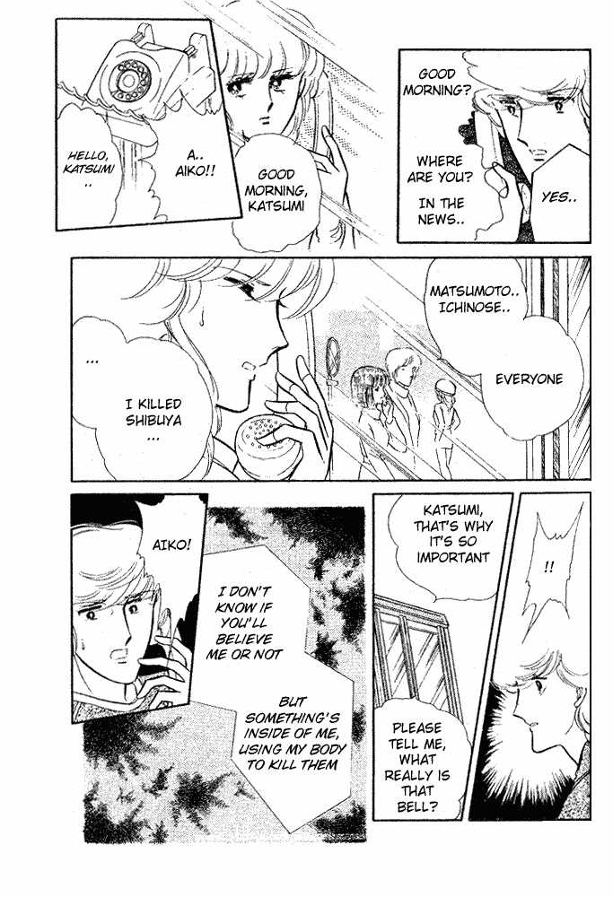 Shinohara Chie Kessakushuu chapter 1.2 page 58