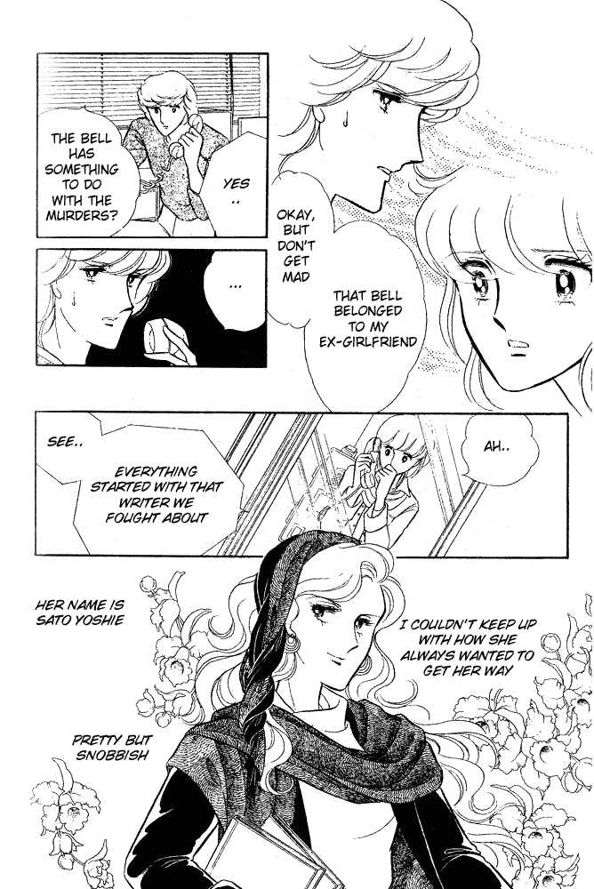 Shinohara Chie Kessakushuu chapter 1.2 page 59