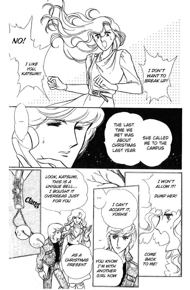 Shinohara Chie Kessakushuu chapter 1.2 page 60