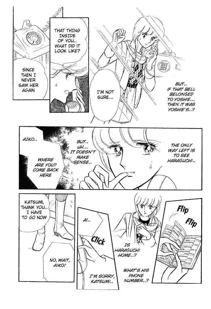 Shinohara Chie Kessakushuu chapter 1.2 page 62