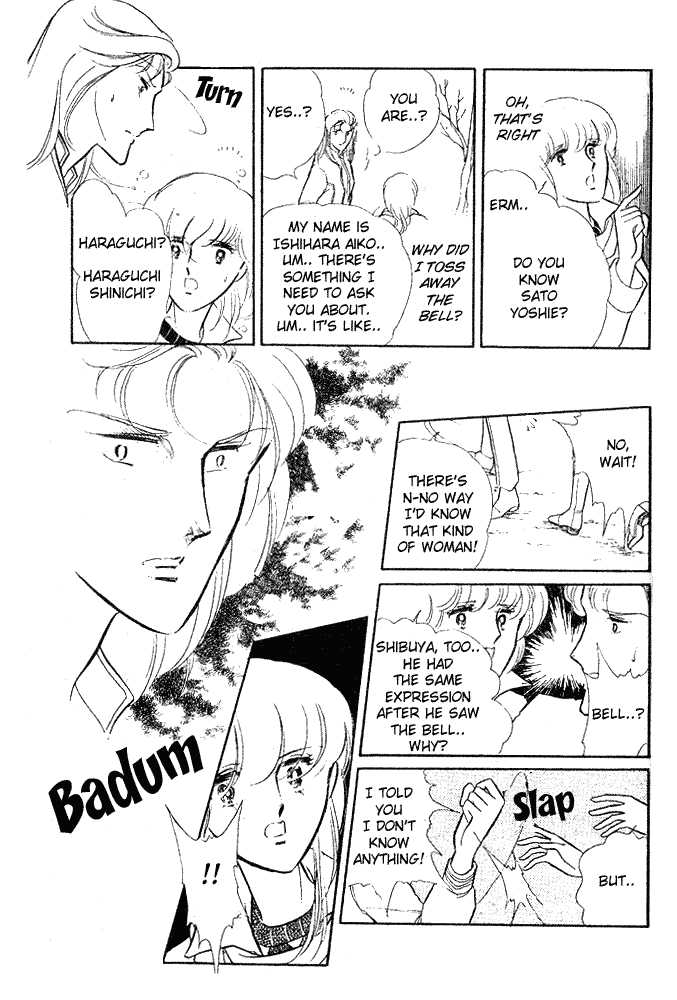 Shinohara Chie Kessakushuu chapter 1.2 page 64