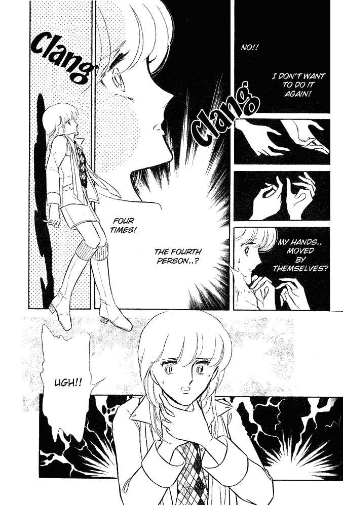 Shinohara Chie Kessakushuu chapter 1.2 page 66