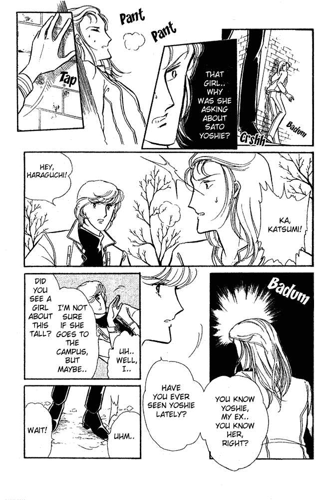 Shinohara Chie Kessakushuu chapter 1.2 page 68