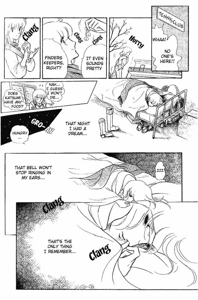 Shinohara Chie Kessakushuu chapter 1.2 page 7