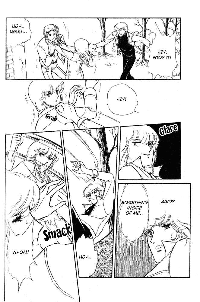Shinohara Chie Kessakushuu chapter 1.2 page 71