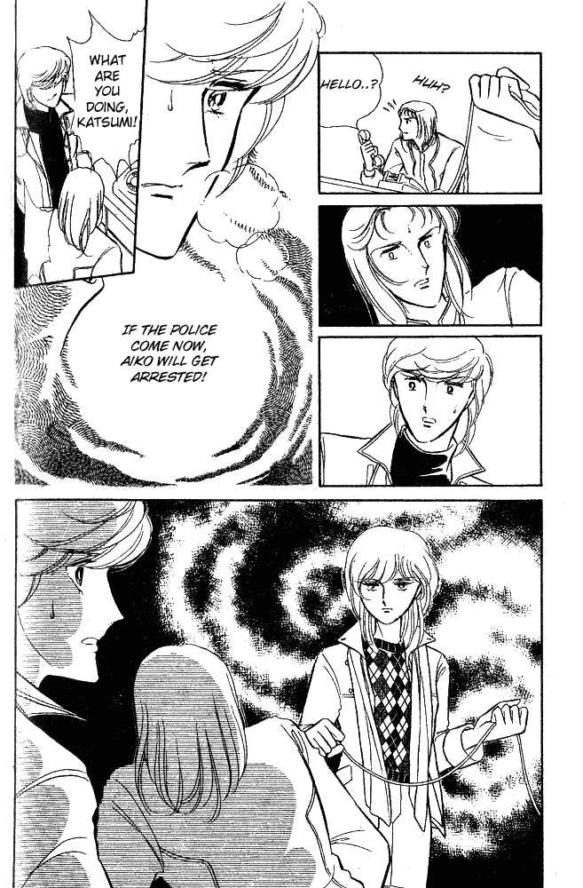 Shinohara Chie Kessakushuu chapter 1.2 page 73