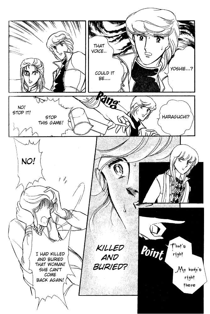 Shinohara Chie Kessakushuu chapter 1.2 page 75
