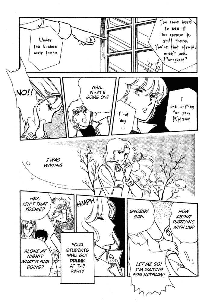 Shinohara Chie Kessakushuu chapter 1.2 page 76