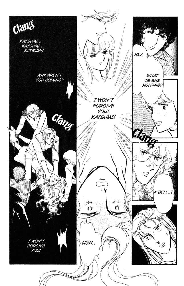 Shinohara Chie Kessakushuu chapter 1.2 page 78
