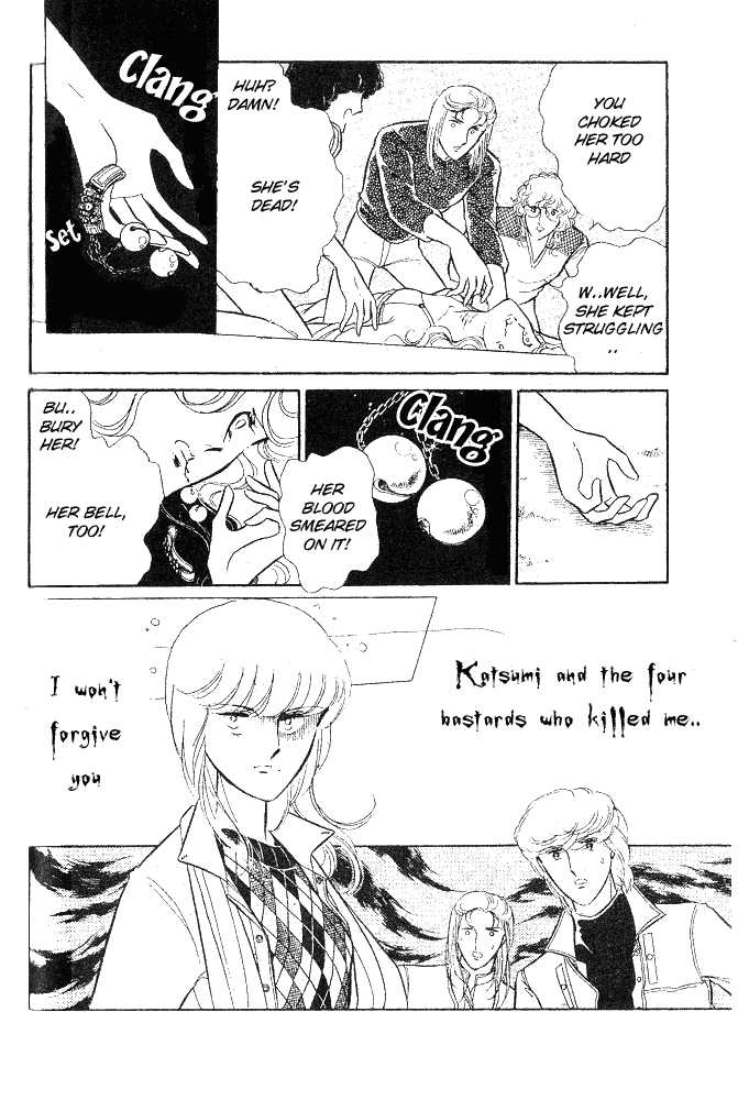 Shinohara Chie Kessakushuu chapter 1.2 page 79