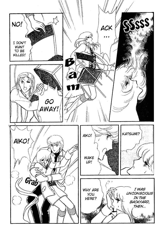 Shinohara Chie Kessakushuu chapter 1.2 page 80