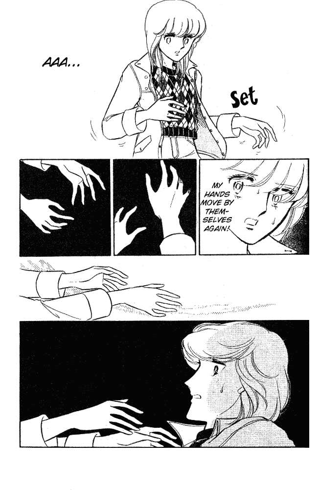 Shinohara Chie Kessakushuu chapter 1.2 page 82