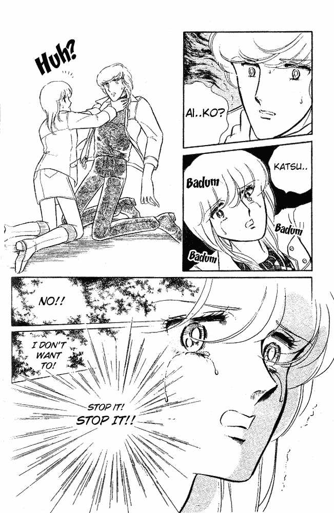 Shinohara Chie Kessakushuu chapter 1.2 page 83
