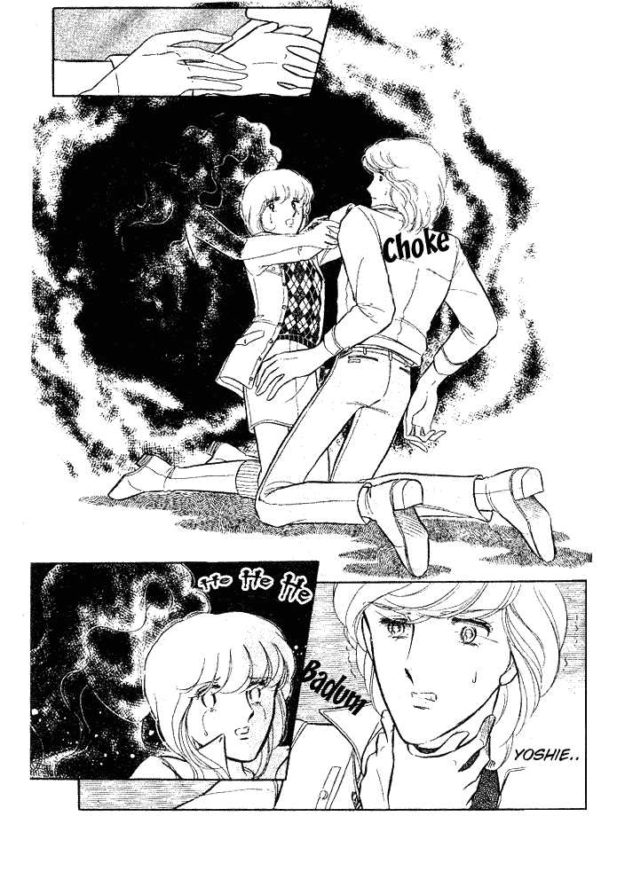 Shinohara Chie Kessakushuu chapter 1.2 page 84