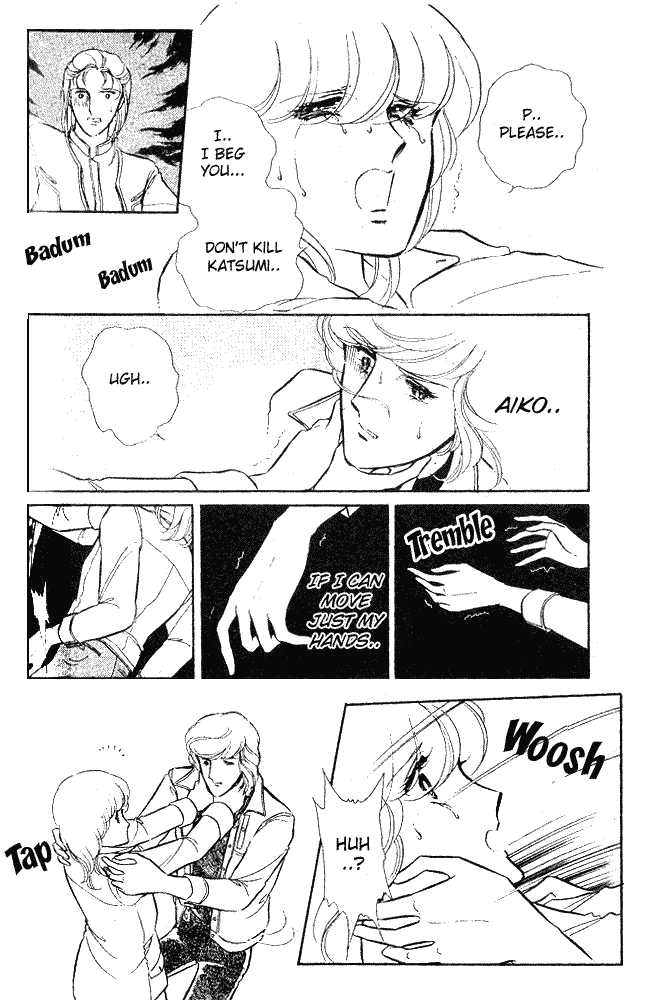 Shinohara Chie Kessakushuu chapter 1.2 page 85
