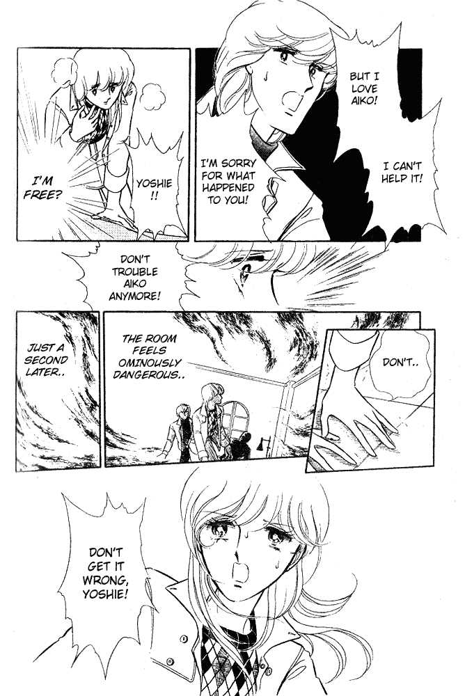 Shinohara Chie Kessakushuu chapter 1.2 page 87