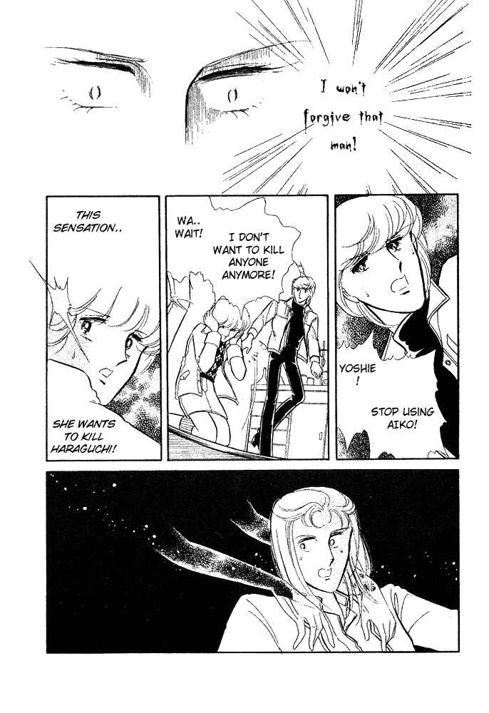 Shinohara Chie Kessakushuu chapter 1.2 page 93