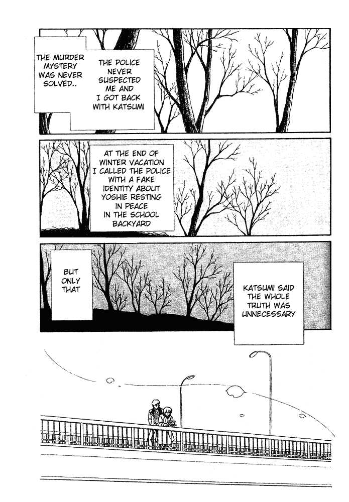 Shinohara Chie Kessakushuu chapter 1.2 page 97