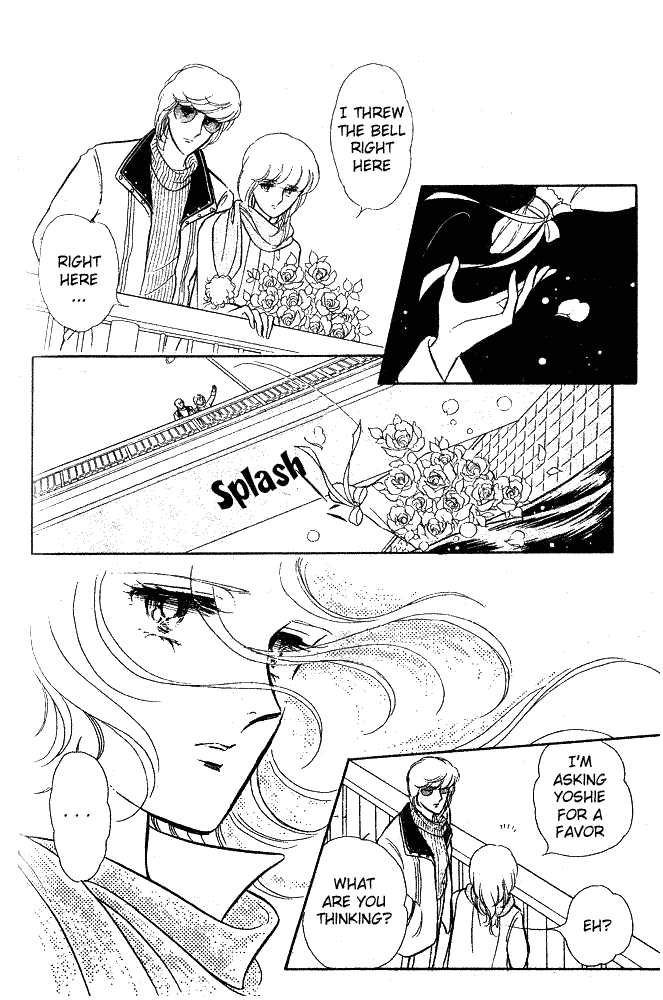 Shinohara Chie Kessakushuu chapter 1.2 page 98