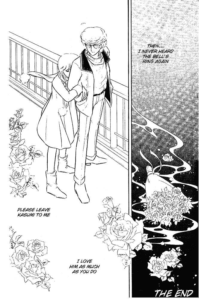 Shinohara Chie Kessakushuu chapter 1.2 page 99