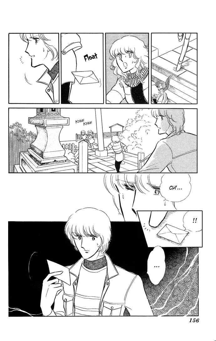 Shinohara Chie Kessakushuu chapter 1.3 page 11