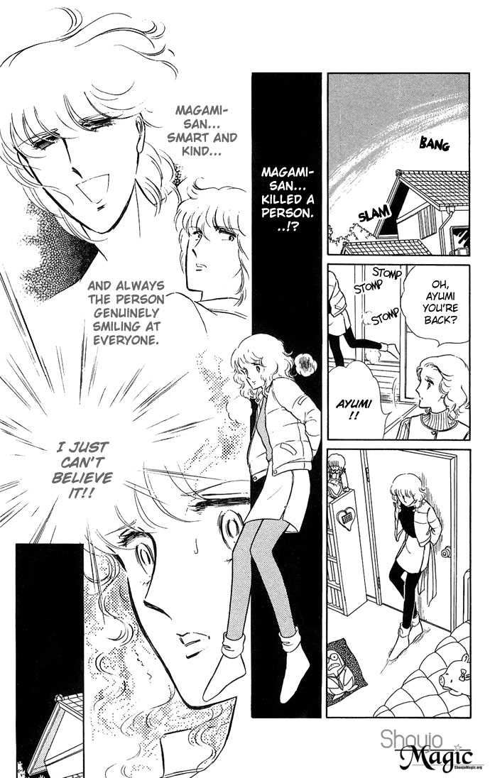 Shinohara Chie Kessakushuu chapter 1.3 page 12