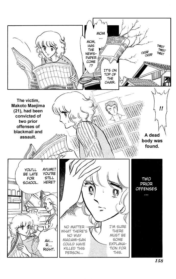 Shinohara Chie Kessakushuu chapter 1.3 page 13