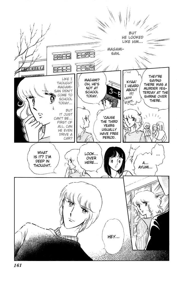 Shinohara Chie Kessakushuu chapter 1.3 page 16