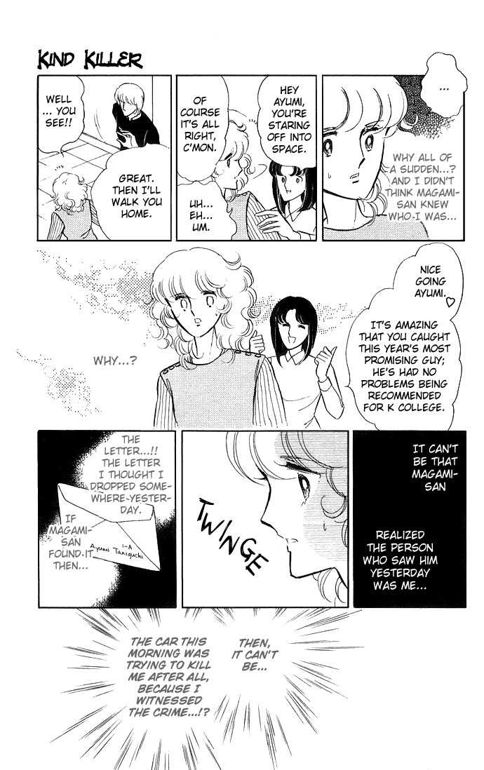 Shinohara Chie Kessakushuu chapter 1.3 page 18