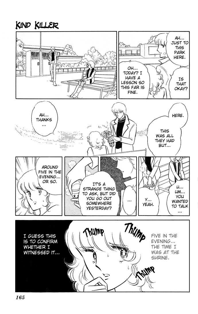 Shinohara Chie Kessakushuu chapter 1.3 page 20