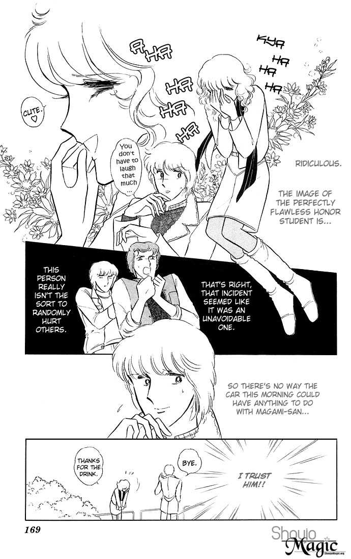 Shinohara Chie Kessakushuu chapter 1.3 page 24