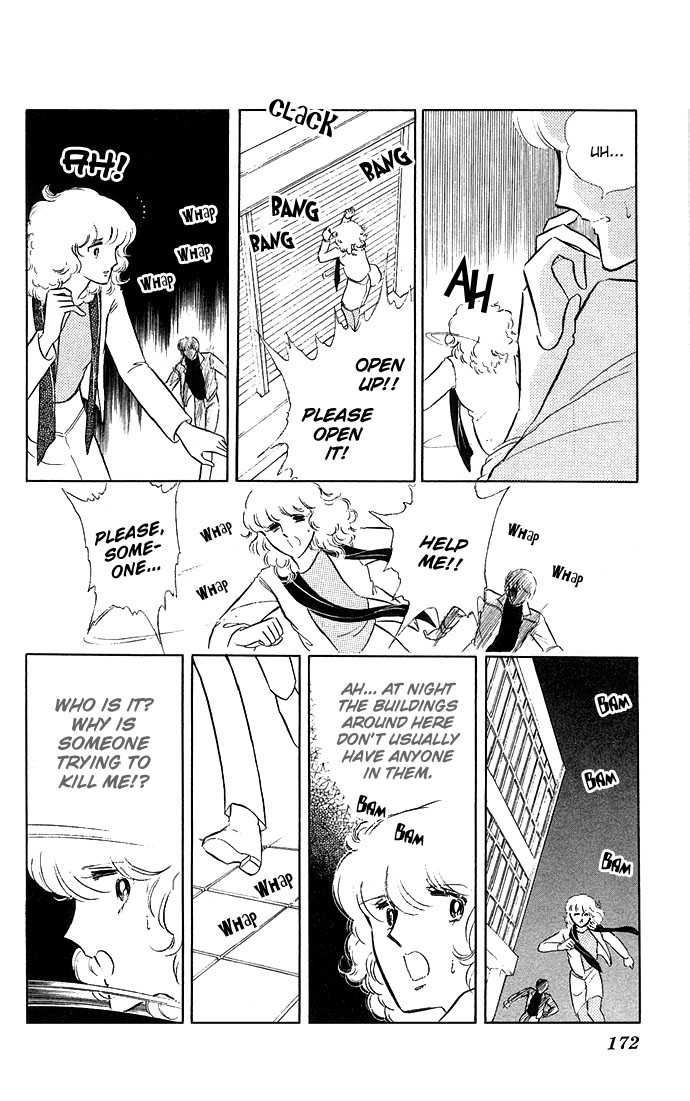 Shinohara Chie Kessakushuu chapter 1.3 page 27