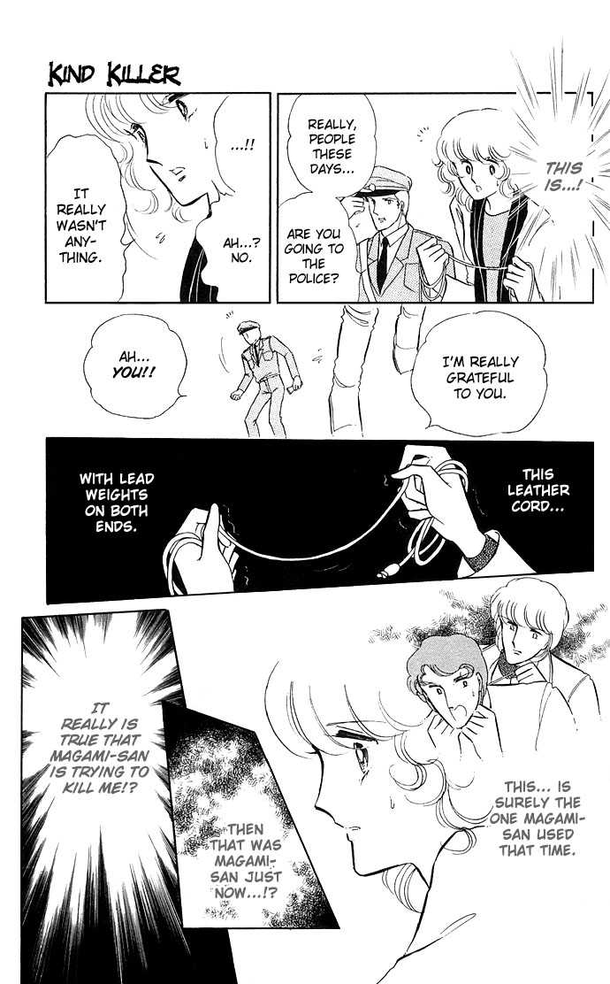Shinohara Chie Kessakushuu chapter 1.3 page 32