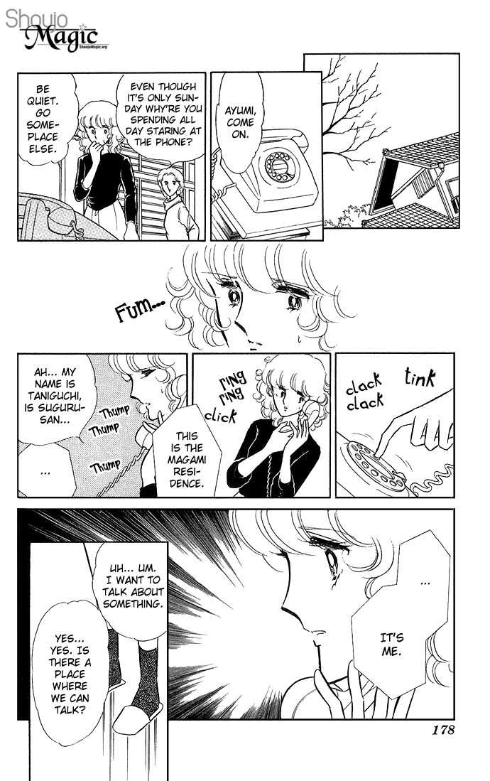 Shinohara Chie Kessakushuu chapter 1.3 page 33
