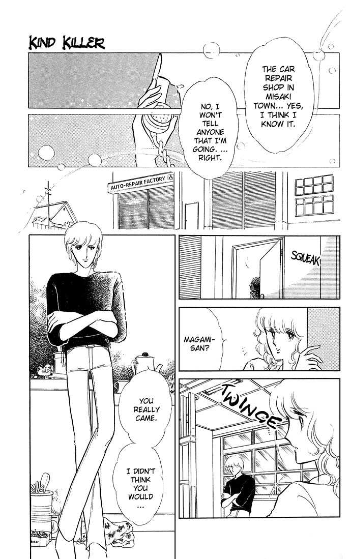 Shinohara Chie Kessakushuu chapter 1.3 page 34
