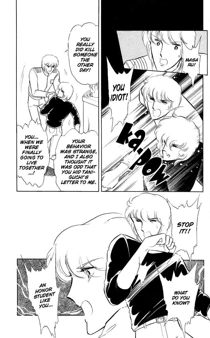 Shinohara Chie Kessakushuu chapter 1.3 page 40